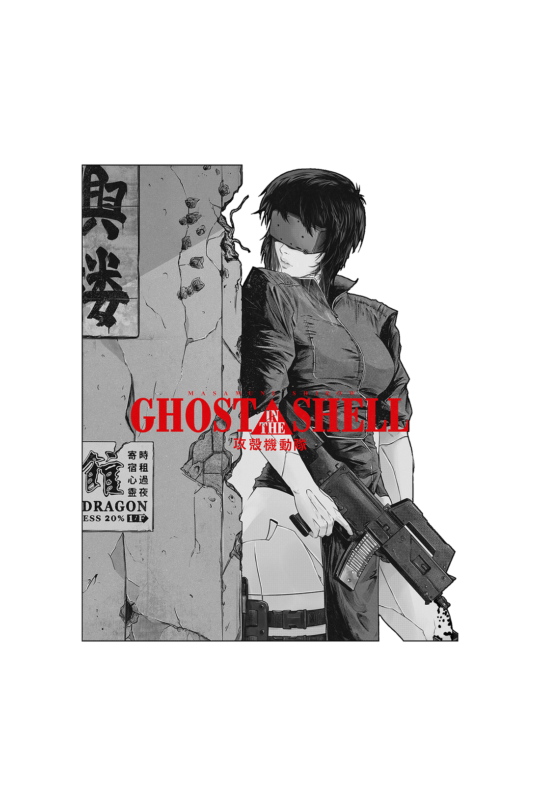 Major Motoko Kusanagi