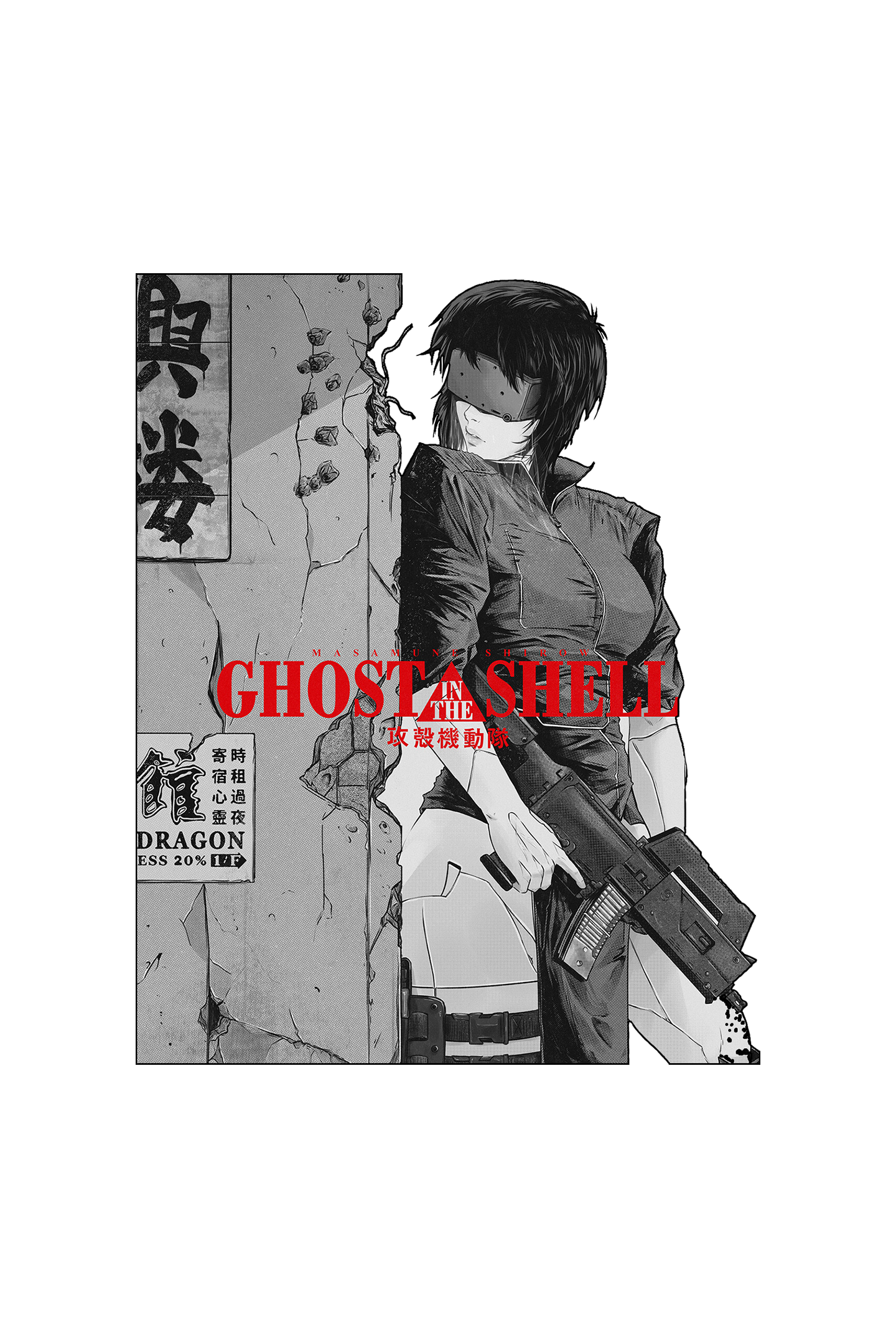 Major Motoko Kusanagi